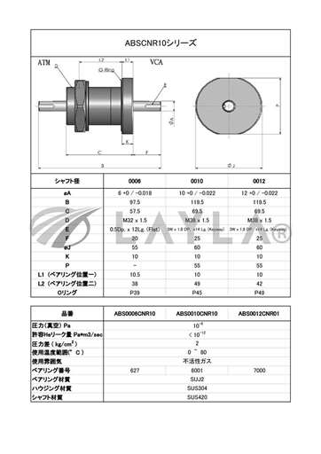 -/ABS0010CNR10/feedthrough/-/-_01