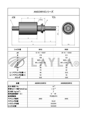 -/ANS0012CNR10/feedthrough/-/-_01