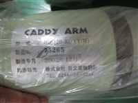 CADDY ARM